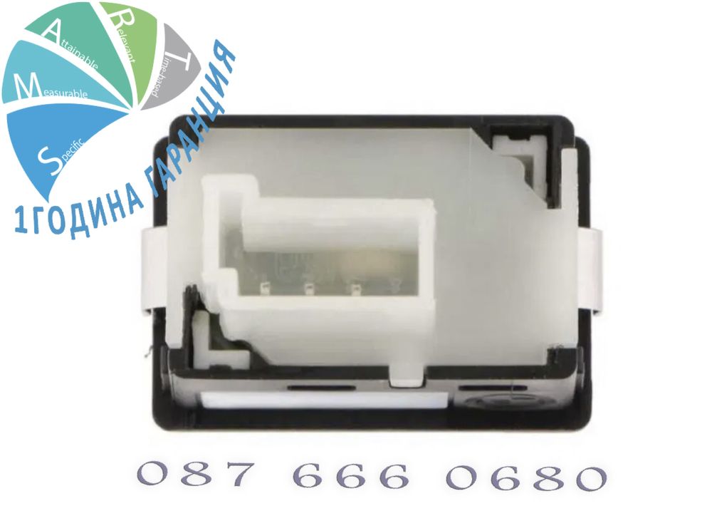 Bmw F10 F07 E60 F25 F15 F30 F01 Бутон багажник панел конзола дръжка