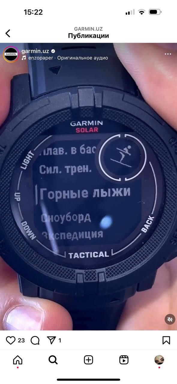 Часи GARMIN новый