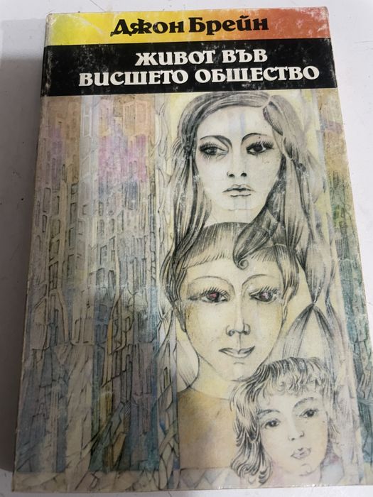 Книги по левче по избор