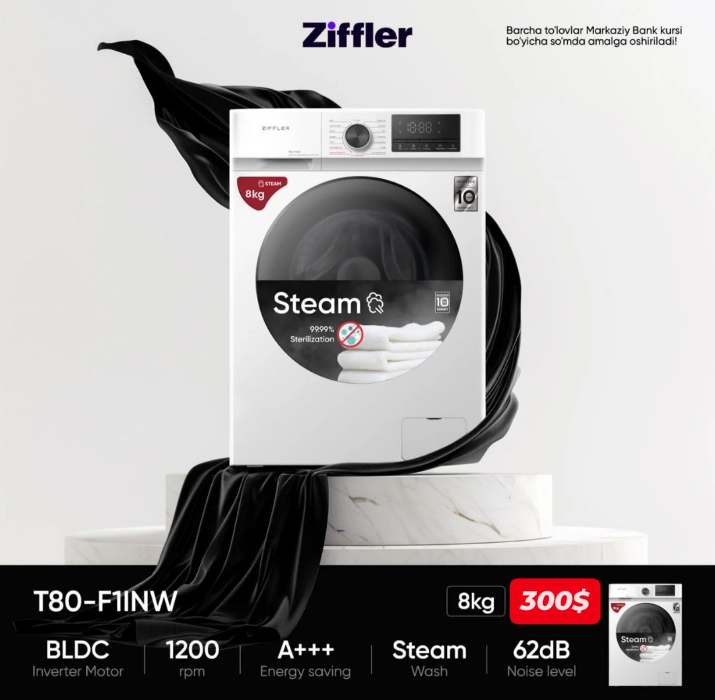 Стиральные машинки ZIFFLER