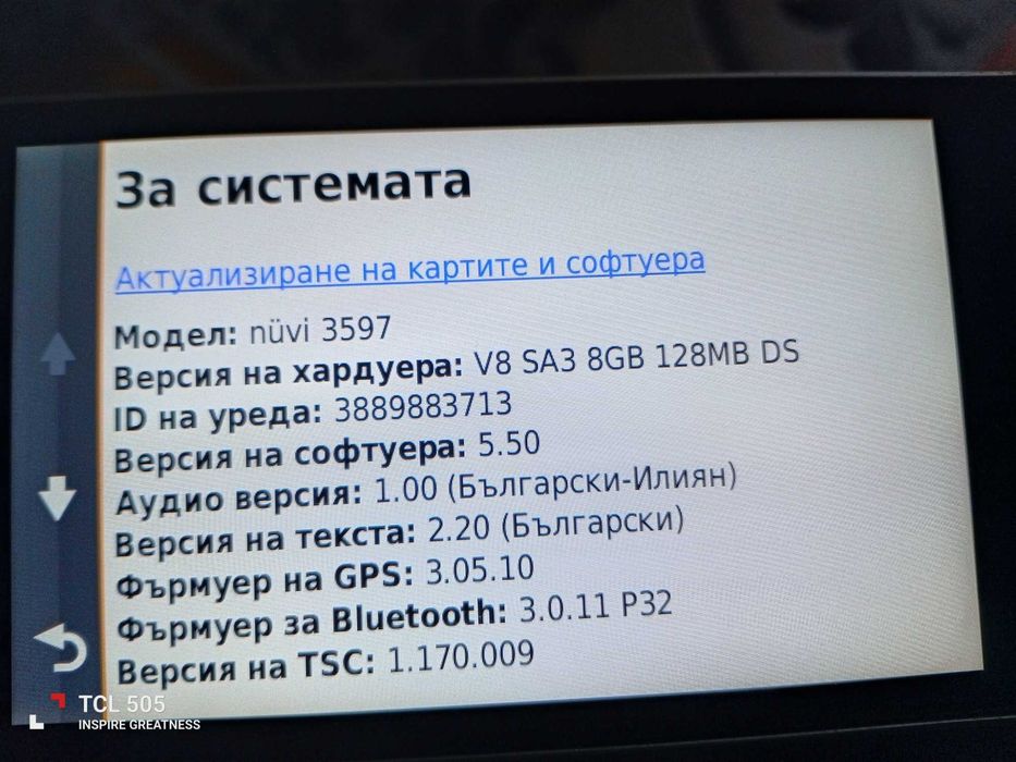 Навигация Garmin nuvi 3597lm