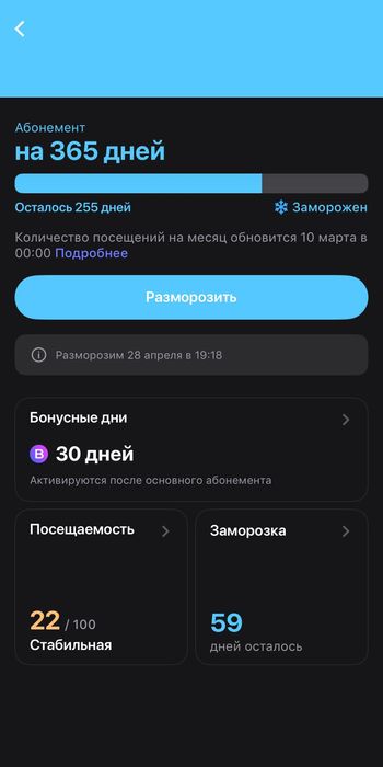 1Fit фитнес спорт бассейн