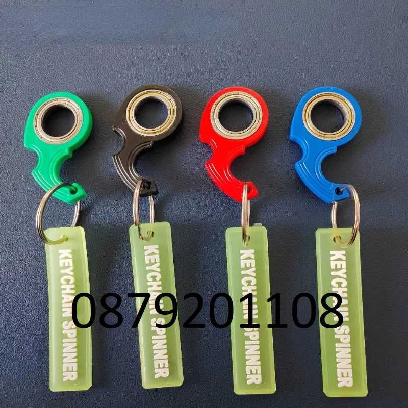 2 броя Светещ spinner ninja Спинер нинджа въртящ се ключодържател