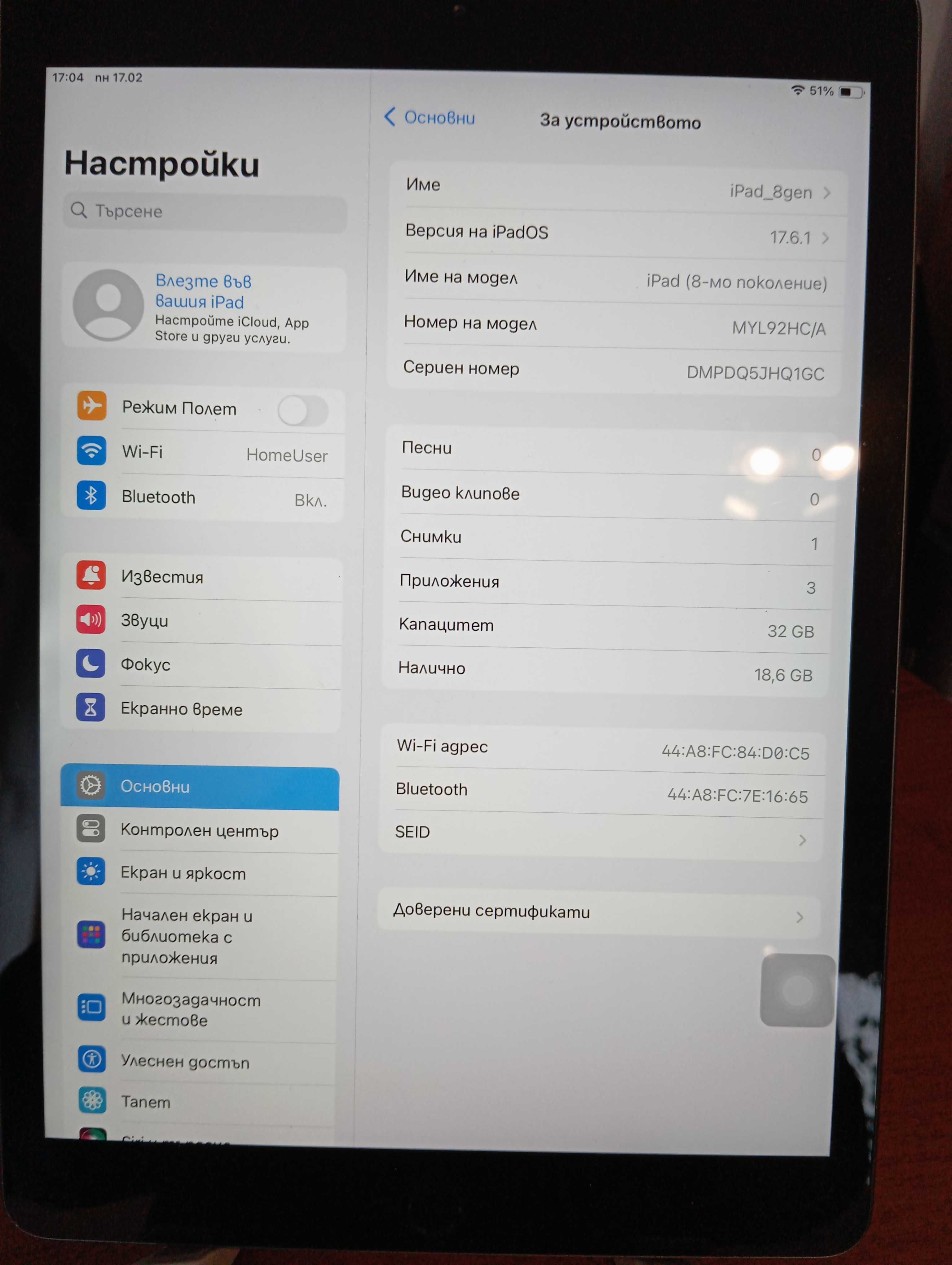 Таблет iPad8 10.2/32GB WiFi