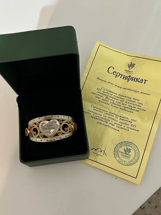 Браслет серебро MERHAT LIMITED