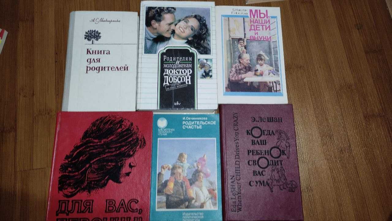 Книги по психологии — продажа, интересные авторы