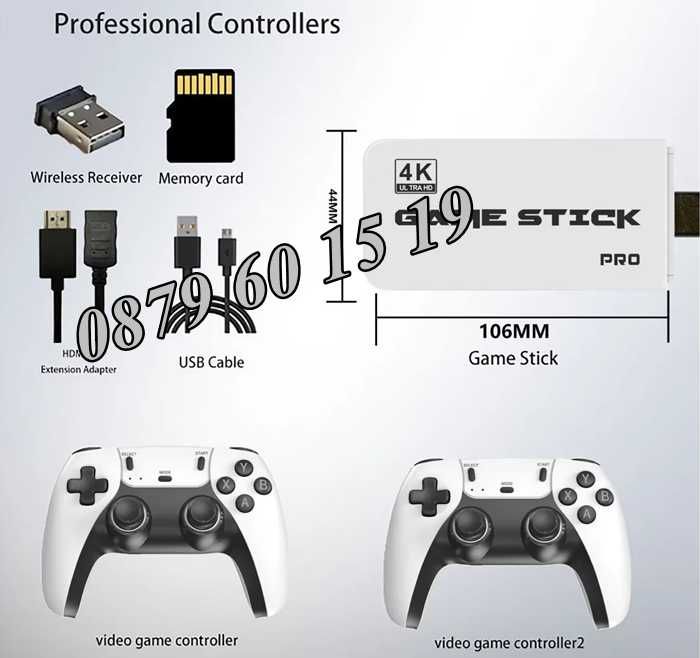 Безжична конзола М15, 30 000+ игри, Два безжични джойстика, 4K HD