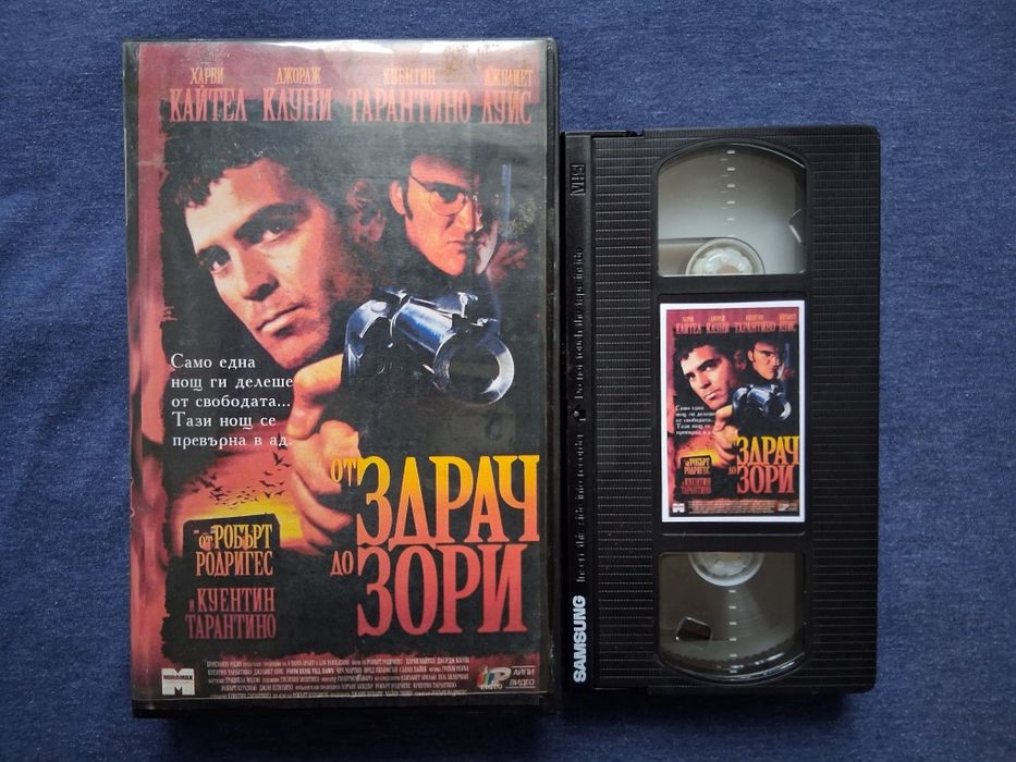 Видеокасета VHS Филм От Здрач До Зори