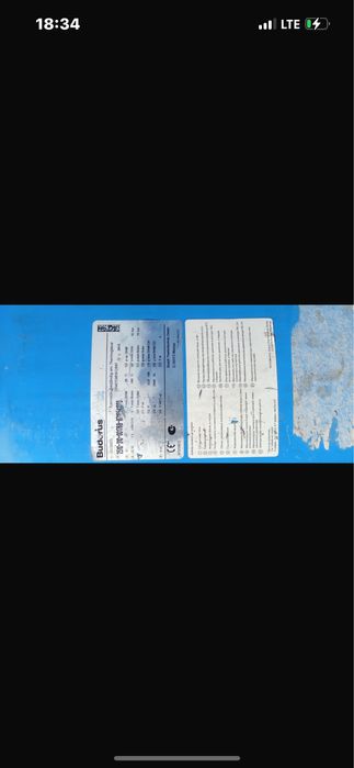 Бойлер  300литр