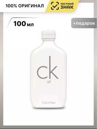 Calvin Klein CK All Туалетная вода унисекс 100мл.