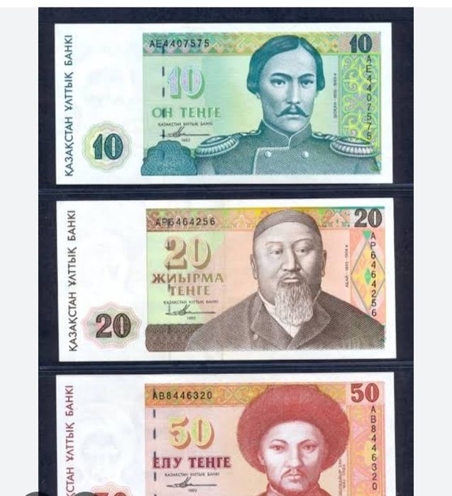 Кому есть таких иле других банкнота