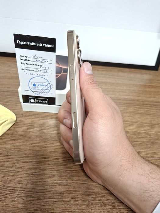 Iphone 16 Pro Max 256 Desert