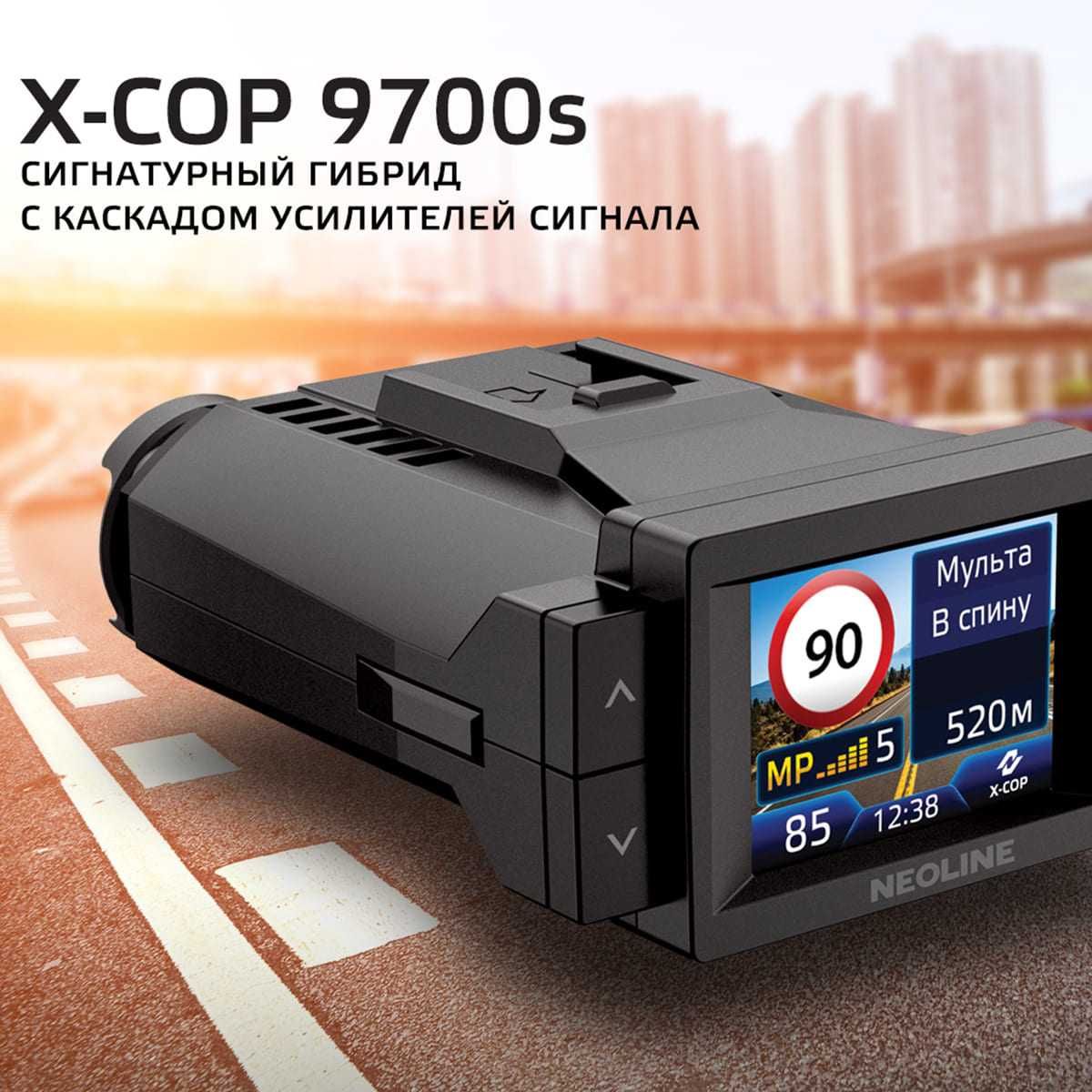 Антирадар Neoline 9700s. Официальный дилер.
