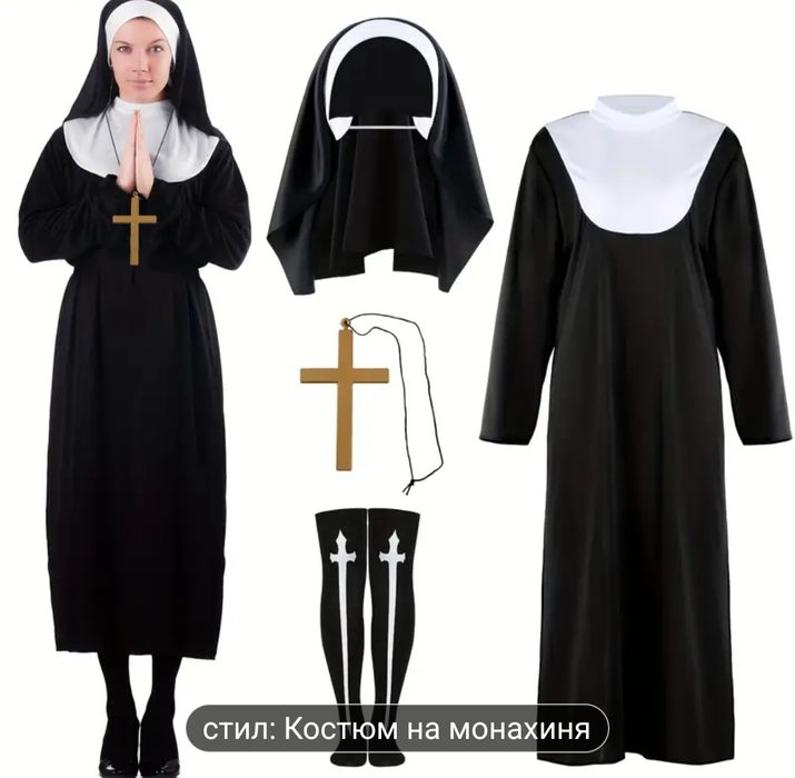 Слънчеви  очила,Костюми и Маски Хелоуин