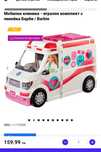 Barbie линейка в добро състтояние