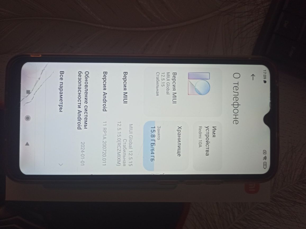 Xiaomi Redmi 10 A