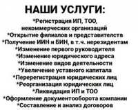 Отмена исполнительной надписи