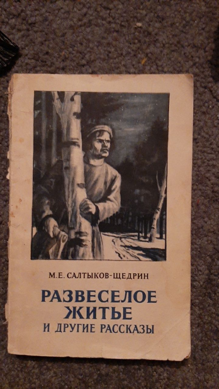 Книги, рассказы, стихи, "деская литература"