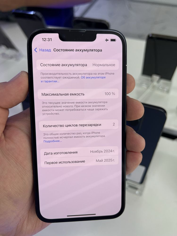 Iphone 16e 512gb 100% 2 цикл