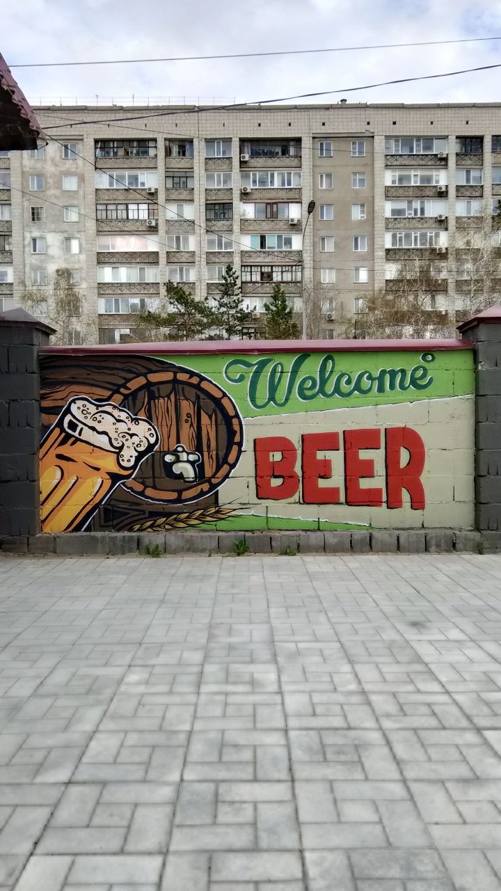 Художественные услуги