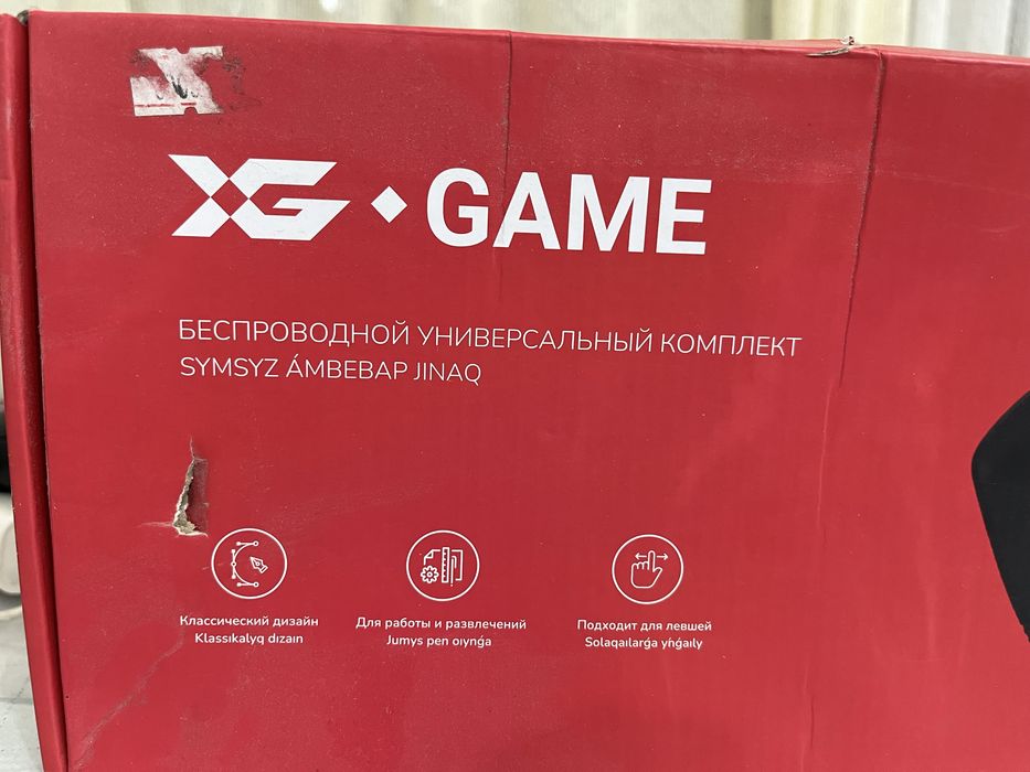 Клавиатура беспроводная идеал состоняние