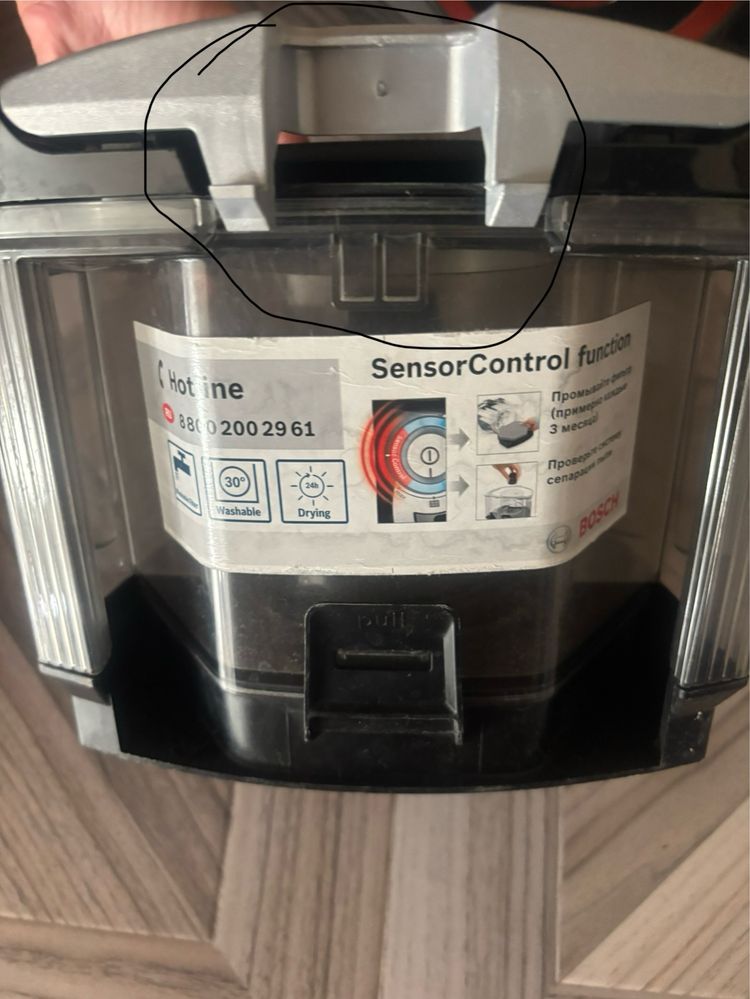 Продается пылесос Bosch, 2500W