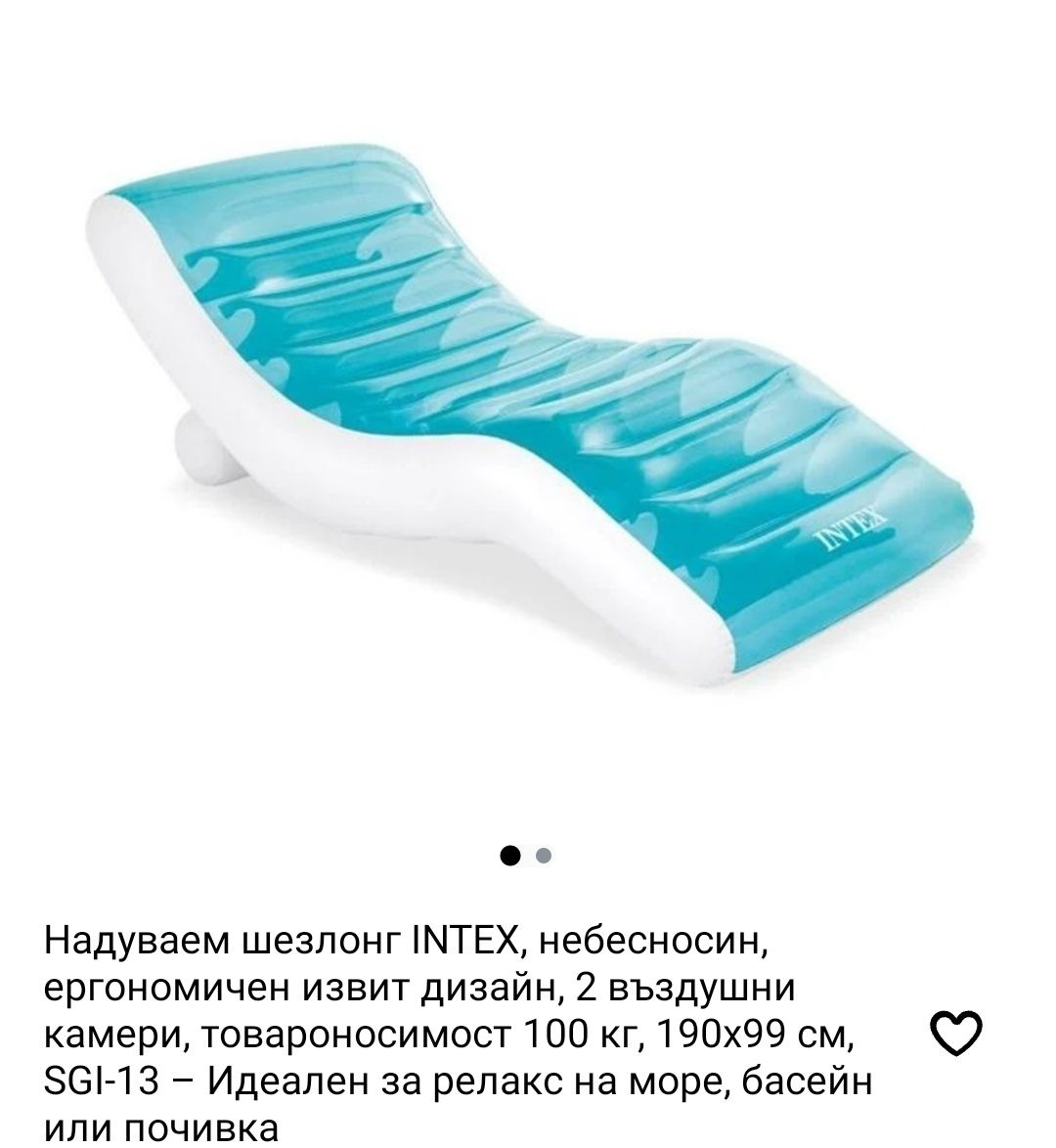 Надуваем шезлонг intex