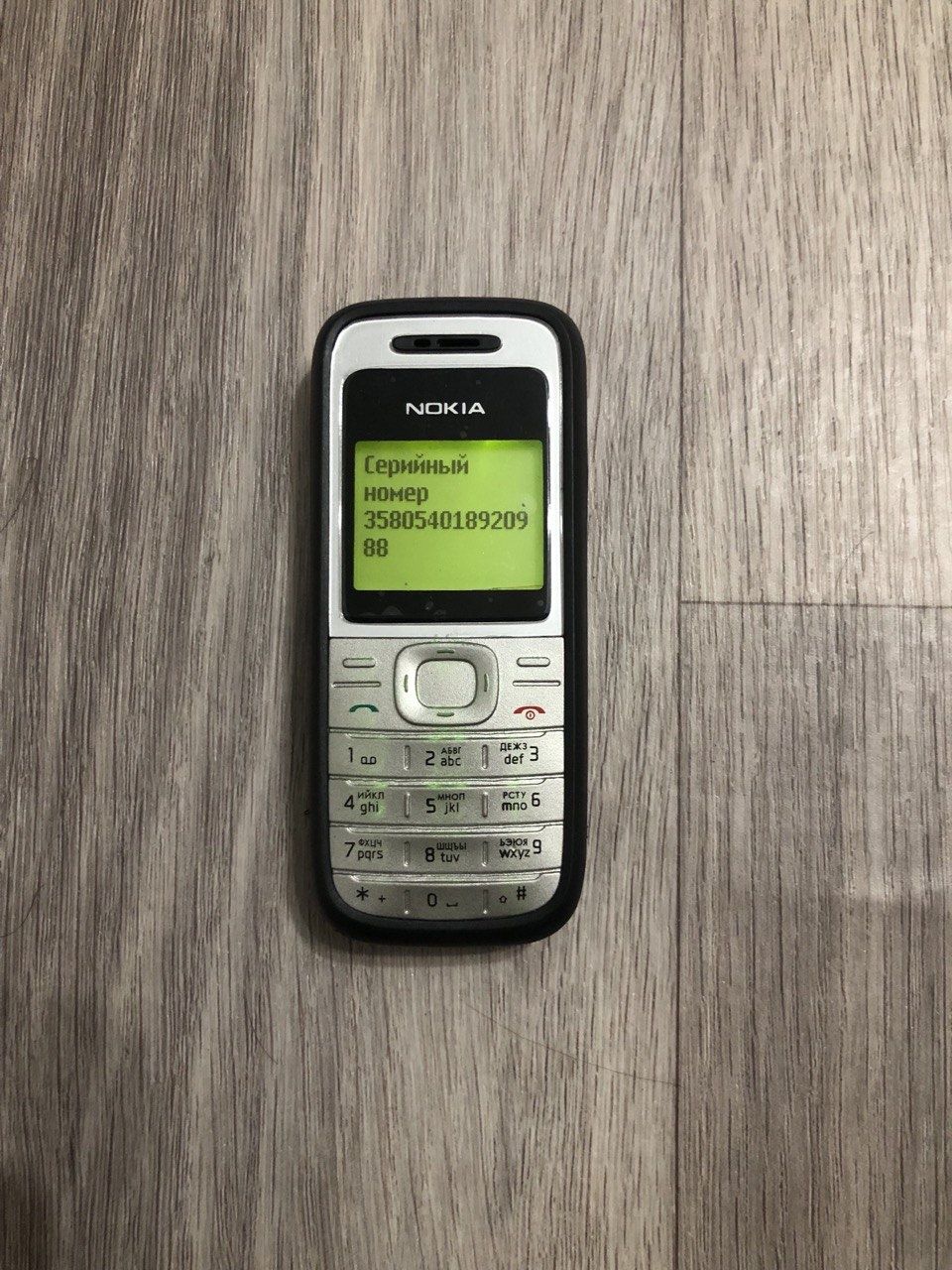 Nokia 1200 uzime otgan