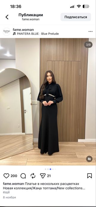 Платье вечернее новое размер М