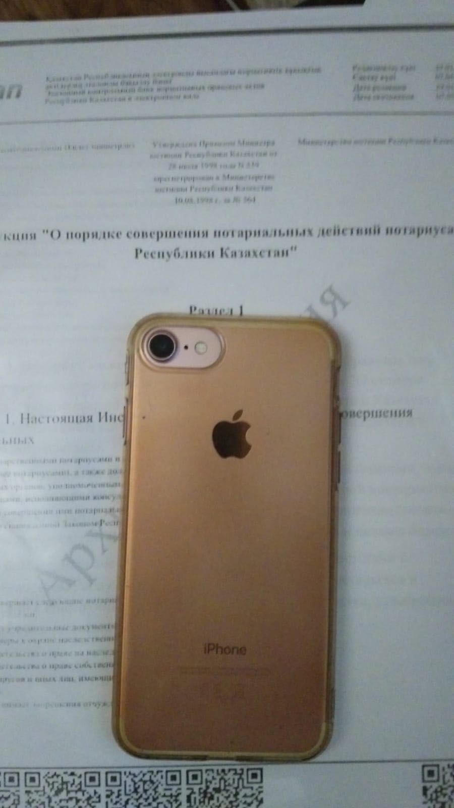 IPhone 7 белого цвета