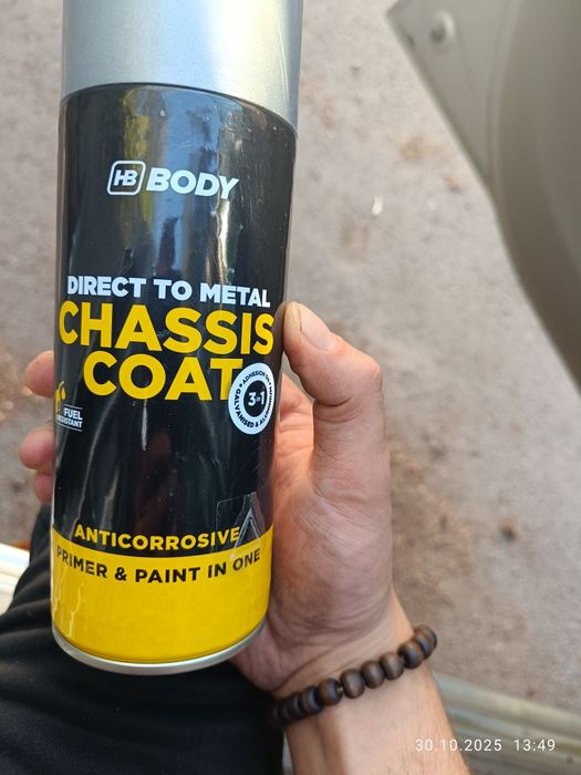 Сива боя 3в1, ползвана съвсем малко