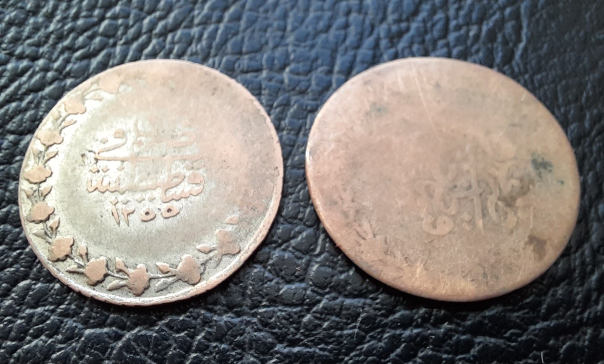 Стара сребърна монета/и 20 пара 1255 Османска империя-хит цена !