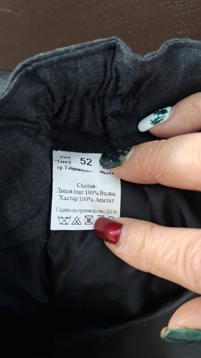 Продавам дамски костюм .