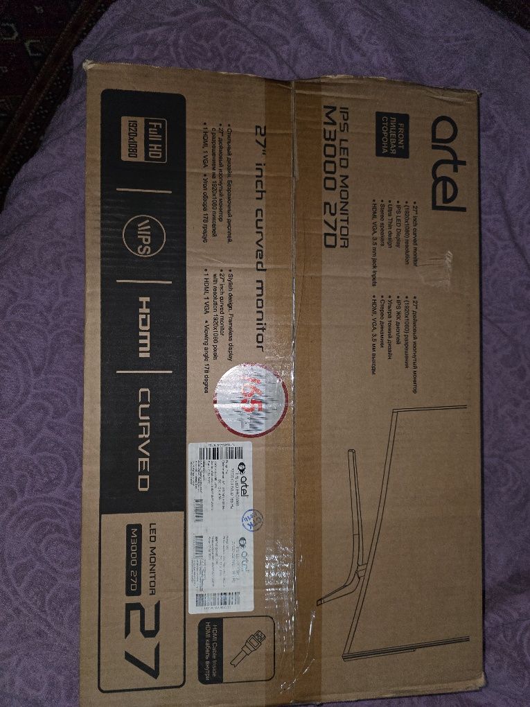 Монитор Artel 27" IPS FHD 165hz (Изогнутый)