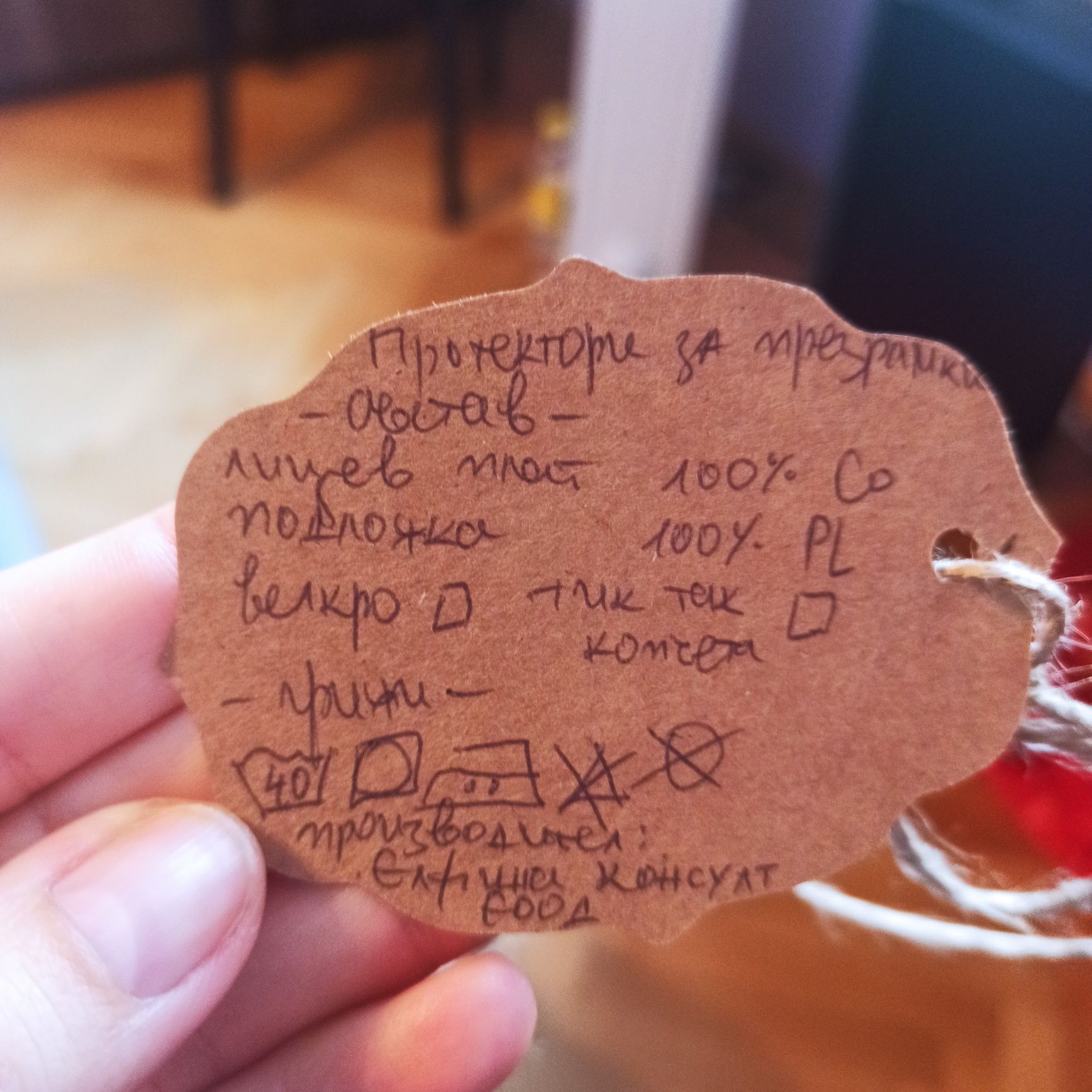Ергономична раница