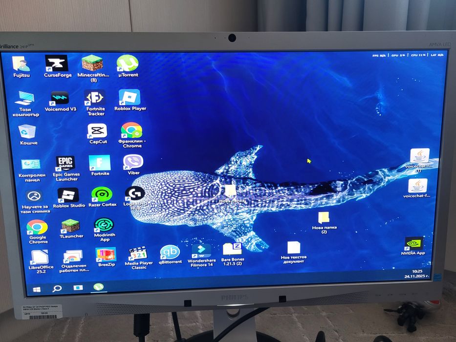 Геймърски монитор Philips 24''