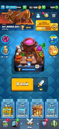 Clash Royale account