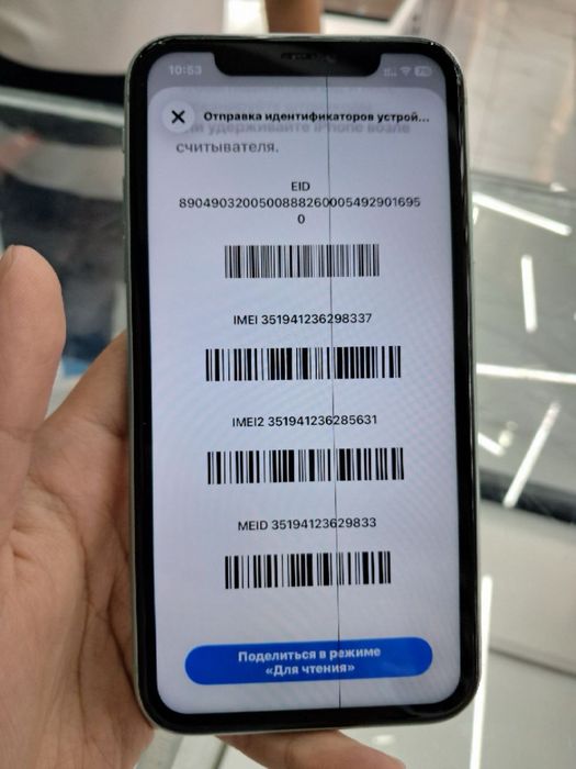 IPhone 11 64 Green