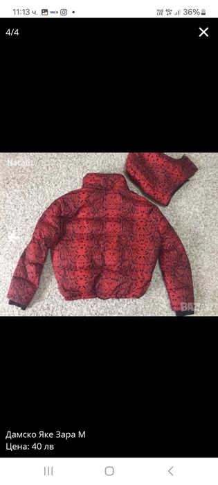 Дамско яке ЗАРА зимно