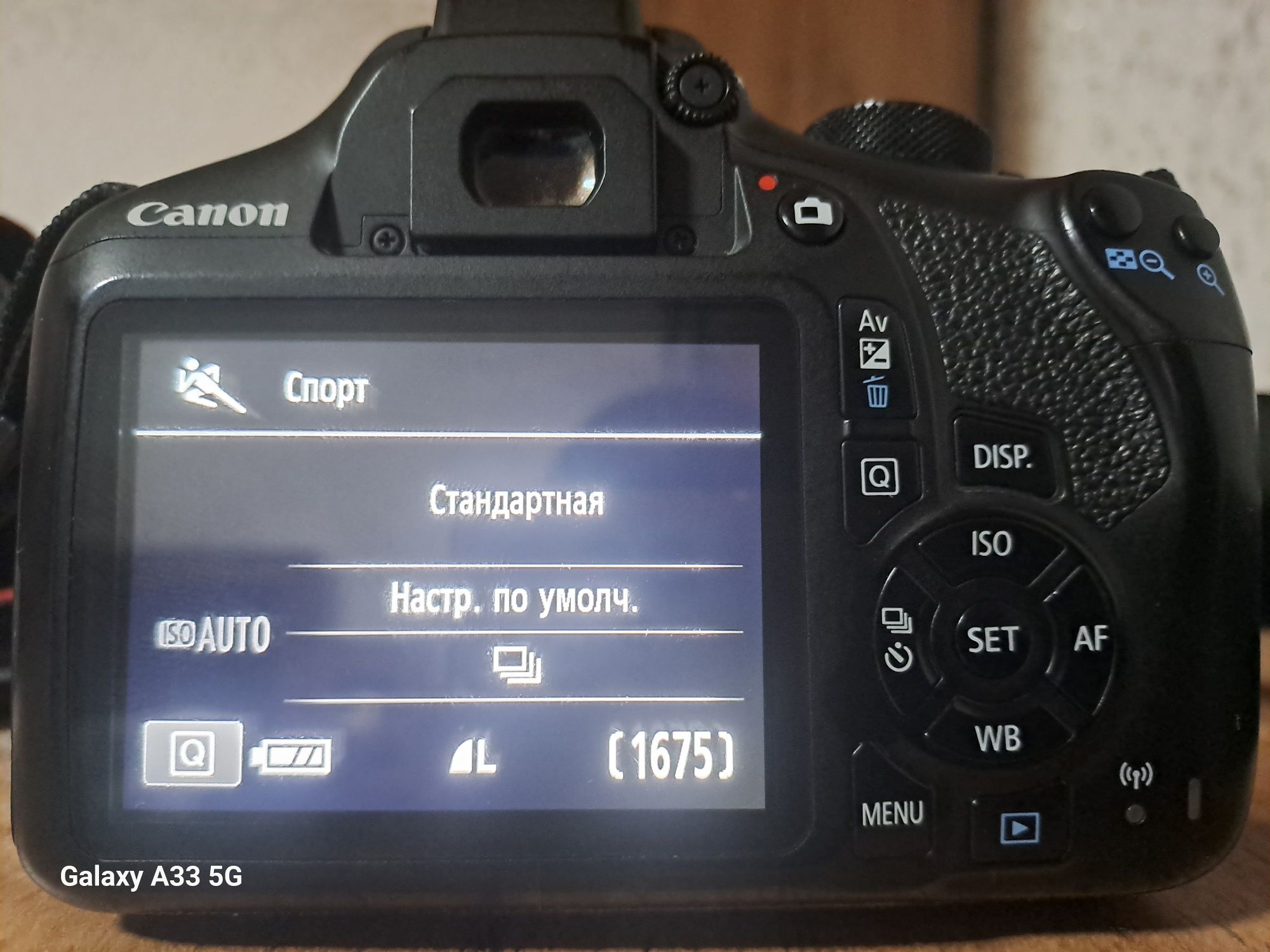 Canon eos 1300d wifi