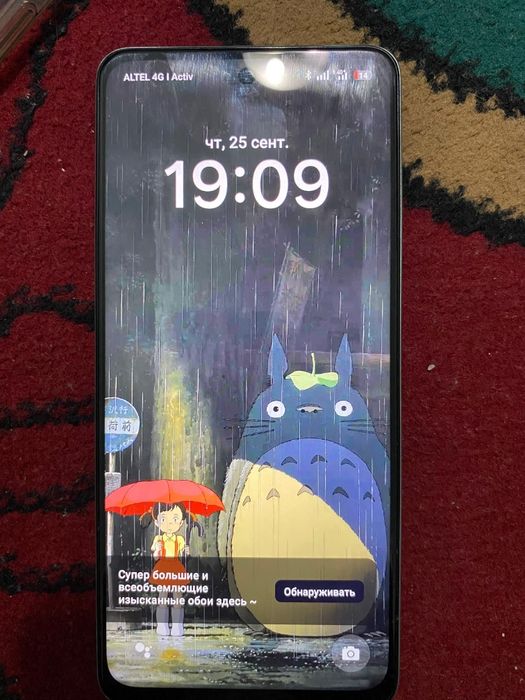 Realme 13 5G 256gb