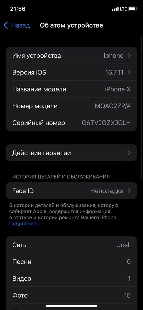 Iphone X xolat yaxwi ekran tepas 1cm dog’ bor karobka dak bor