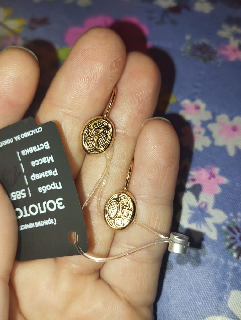 Серьги золотые 585