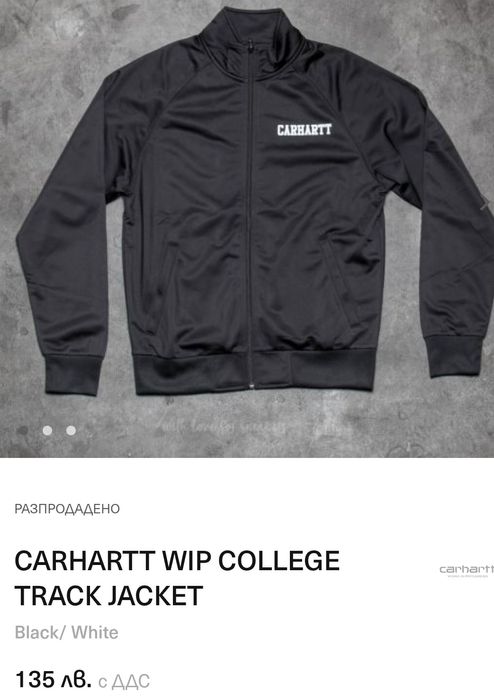 Carhartt мъжка блуза