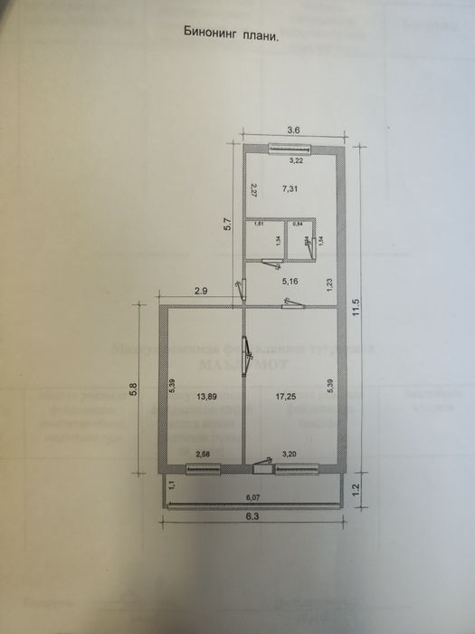 Продается 2 х ком. Квартира 3мк 22 дом