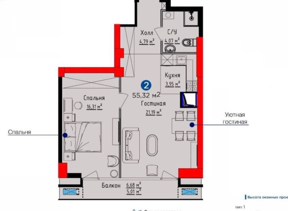 Квартира ЖК NRG U-Tower 2/24/16 55,32 кв.м