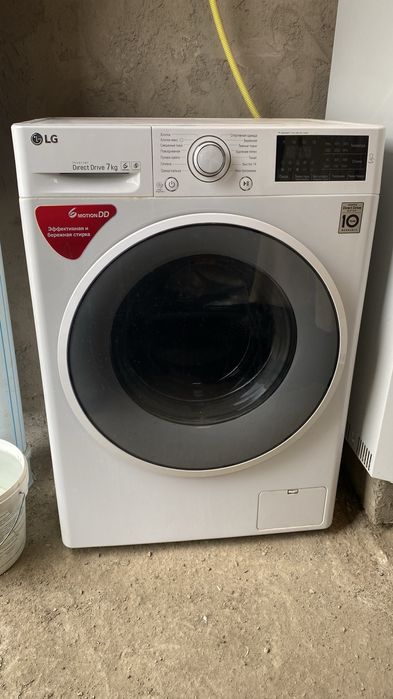 Стиралная машина