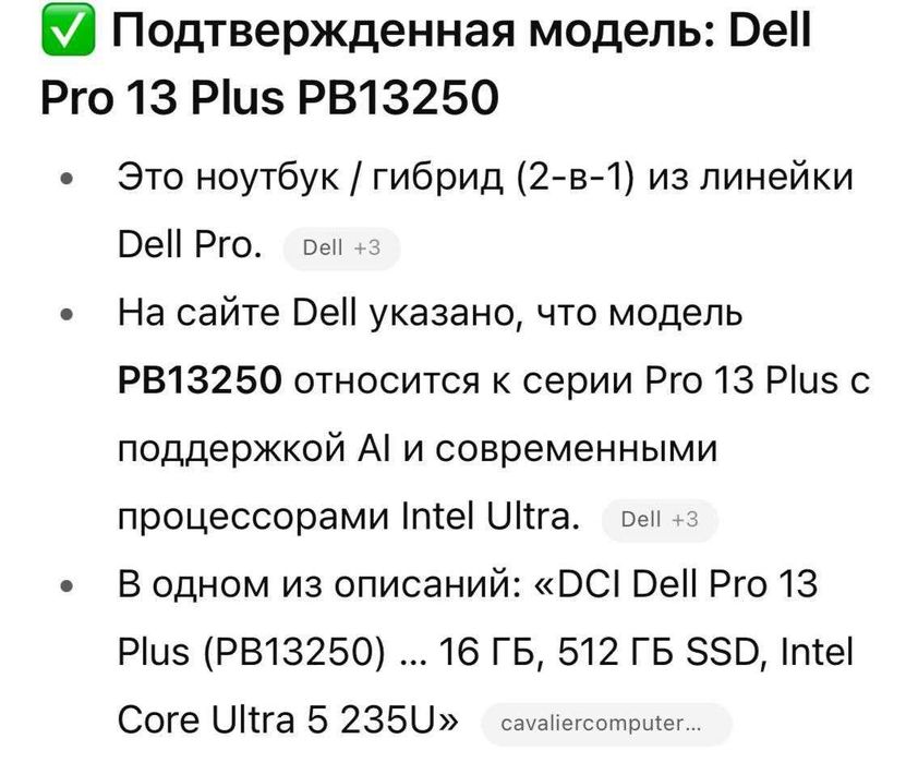 New yeng noutbook AMERIKA