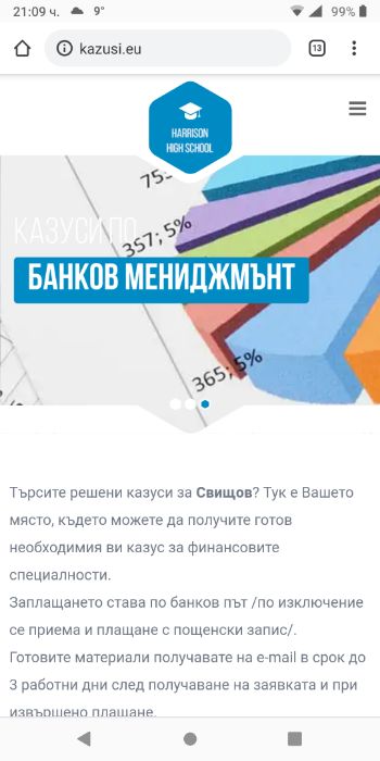 Домейн kazusi.eu