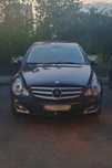 Продавам Mercedes Benz R class w 251